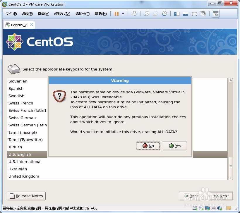 0基础跟我学linux 2、图形安装linux的方法