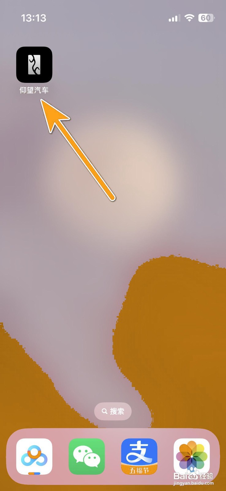 如何联系仰望汽车的在线客服?