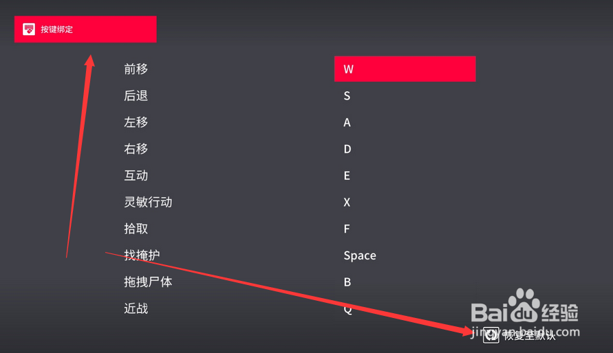 杀手2怎么收起武器