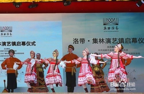来成都龙泉怎么玩！
