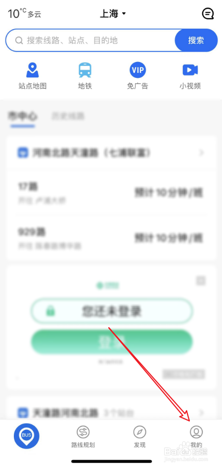 车来了新版功能有哪些