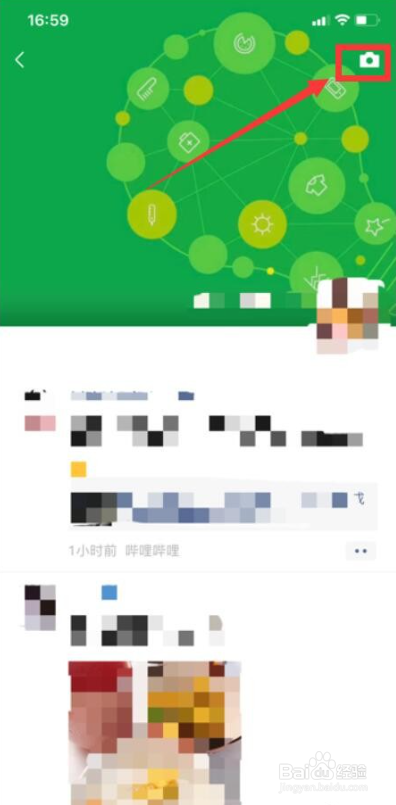 幽默放假怎么发朋友圈