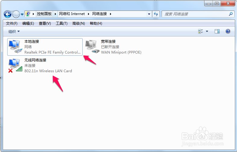 怎样利用电脑自带无线网卡创建无线网络(wifi)