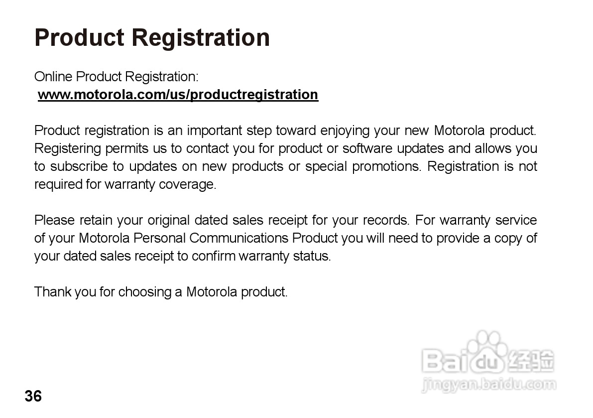 MOTOROLA HZ800手机使用手册:[4]