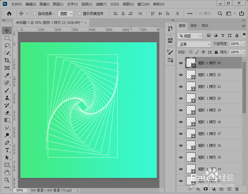 ps2020制作旋转线条背景