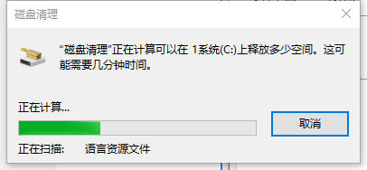 Windows 10 C盘Windows.old 文件夹的作用以及如何删除