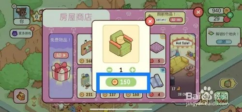 我亲爱的农场绿色沙发如何购买