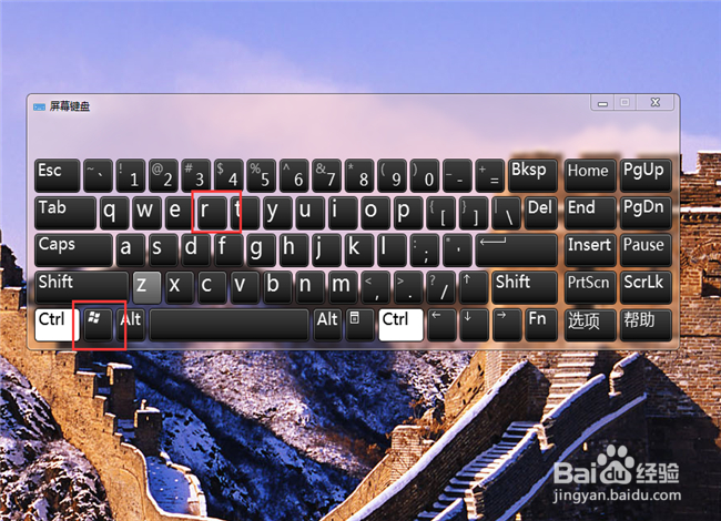 电脑怎么进入安全模式?