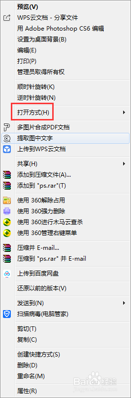 PS无法完成请求，因为文件格式模块不能解析