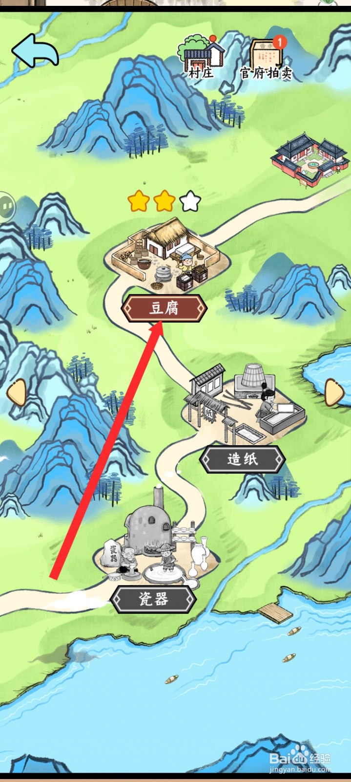 丝路工坊如何建造运输车