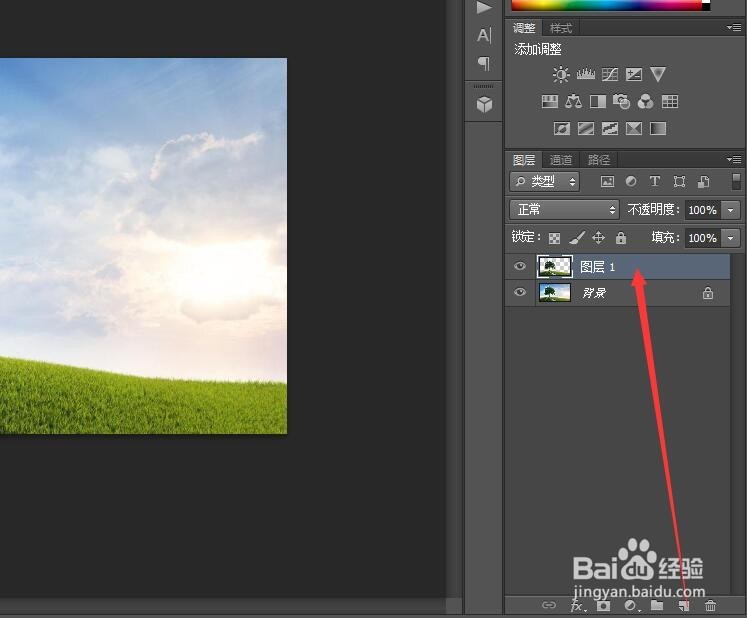 阿里巴巴白底图怎么做