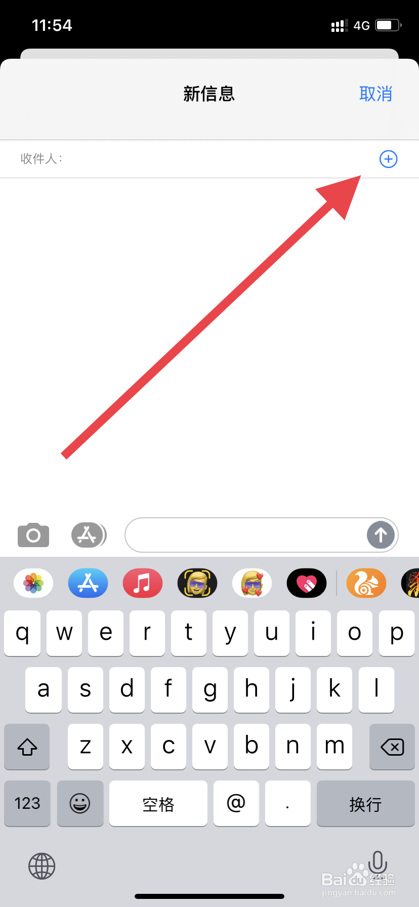 #好久不见#iPhone11如何用切换手机号发短信
