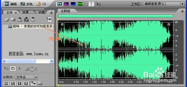 怎么截取音乐做铃声？