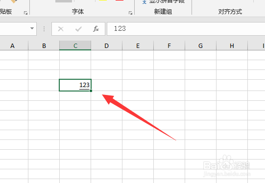 excel怎么添加会计用的下划线