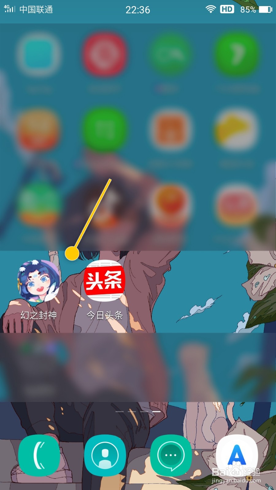 幻之封神如何轮回返还英雄培养的资源
