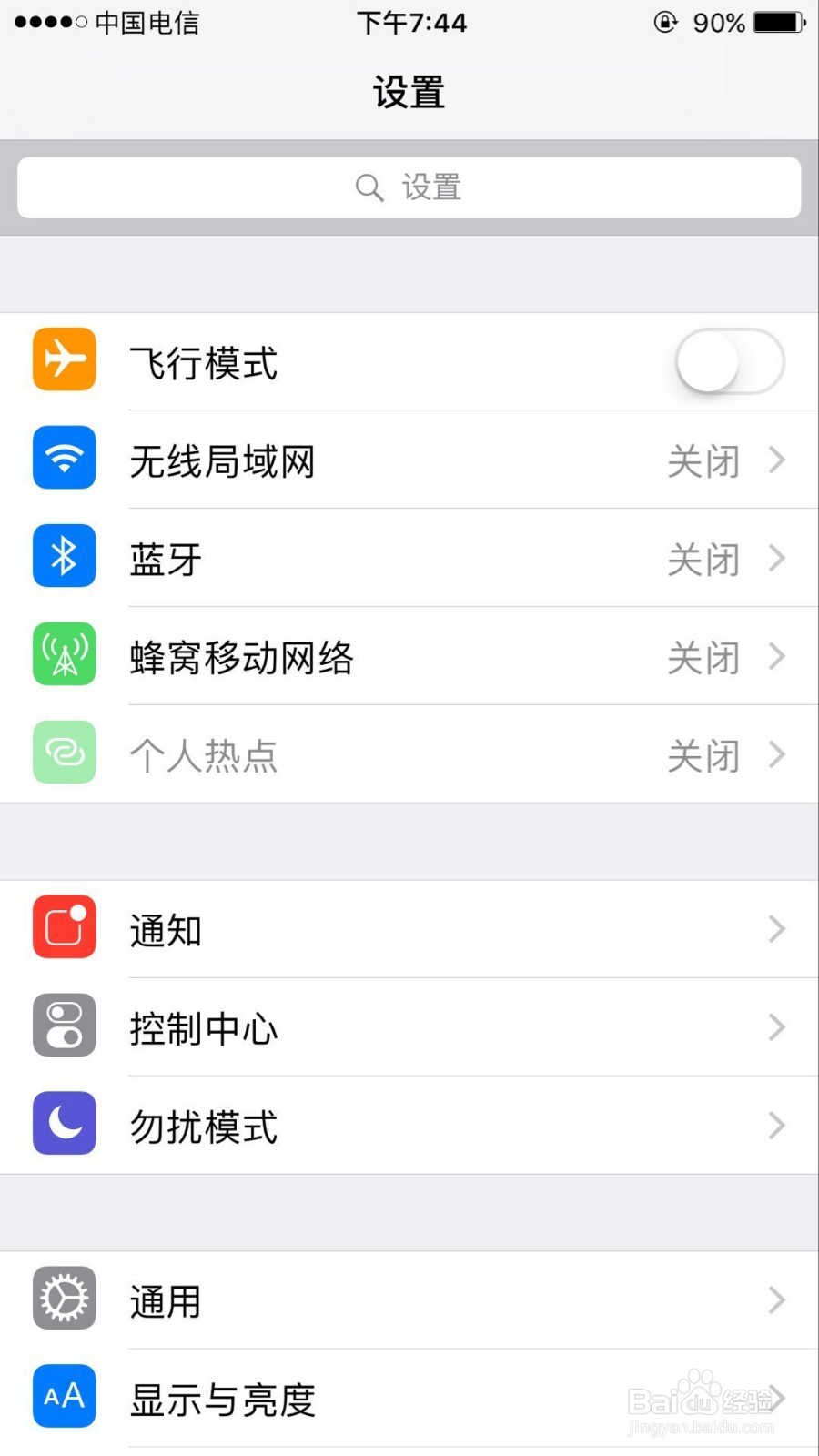 苹果手机如何设置hey siri