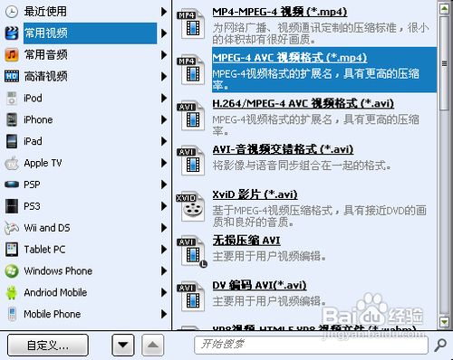 如何制作ppt模板？
