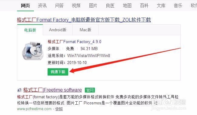 如何解决U盘上的电影在电视上不能播放的问题
