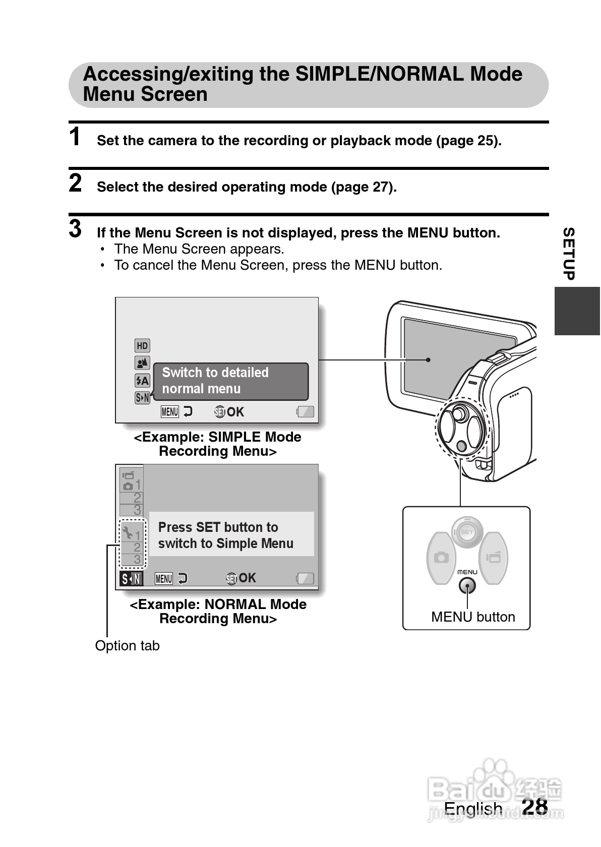 三洋VPC-SH1GX数码摄像机使用说明书:[5]