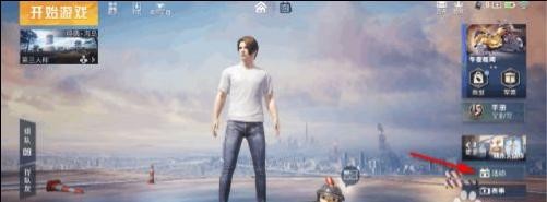 和平精英萌趣颜团子时装福袋如何获得