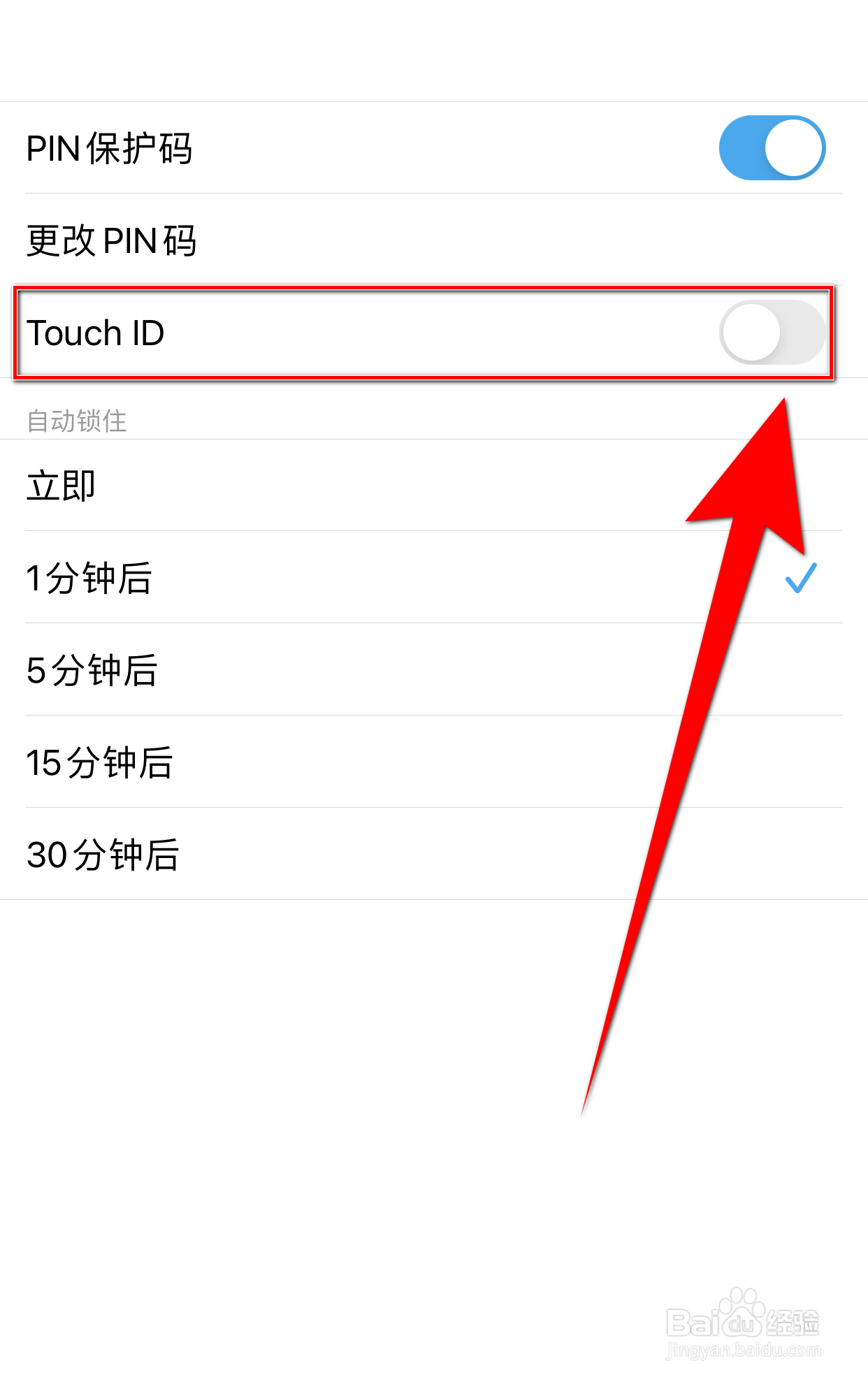 mymail怎么设置Touch ID停用