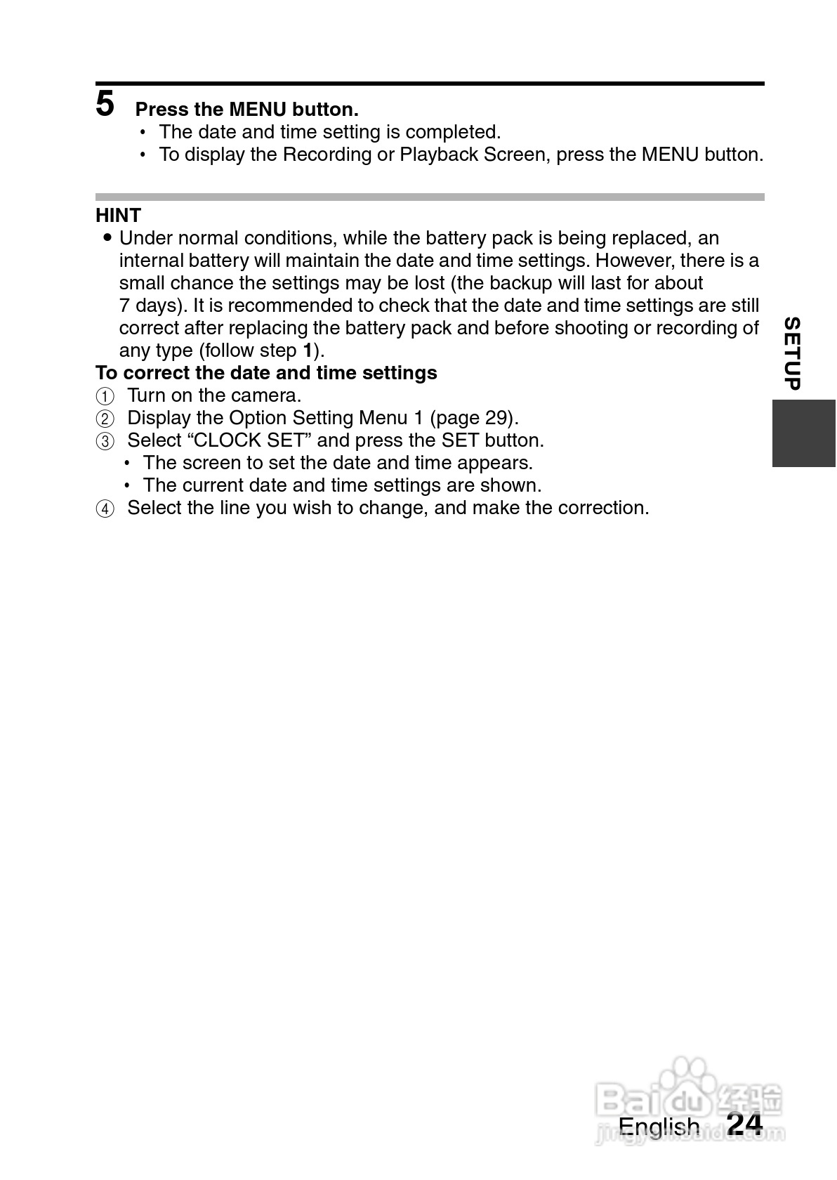 三洋VPC-CS1PX数码摄像使用说明书:[5]