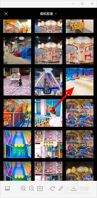 剪映怎么用手机里的图片做封面