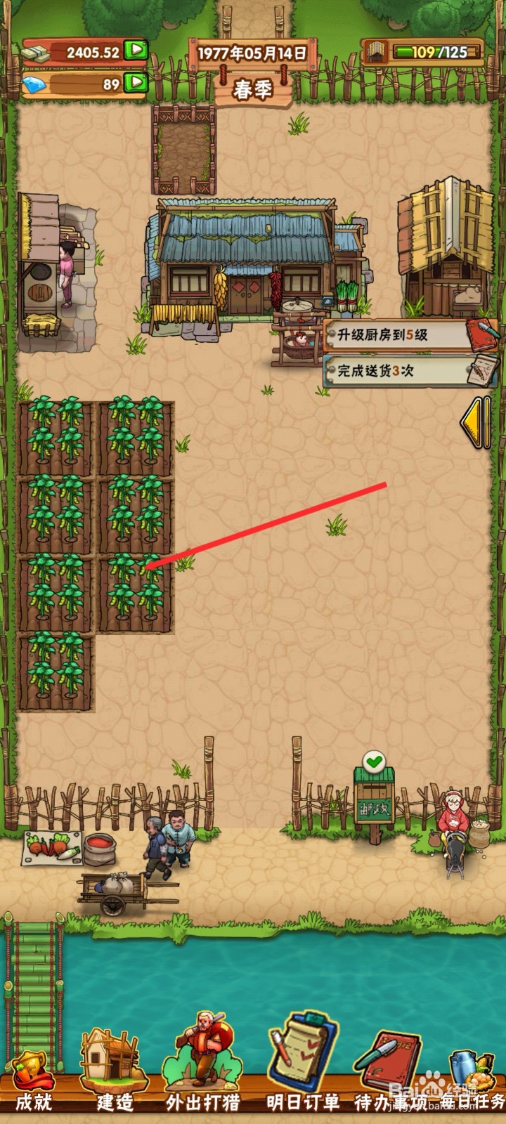 外婆的小农院怎么种植大豆