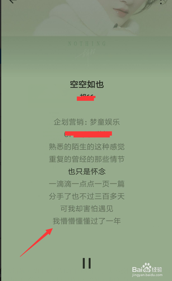 怎么快速听歌识曲