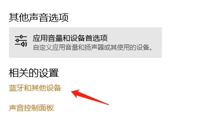 电脑的声音怎么设置？