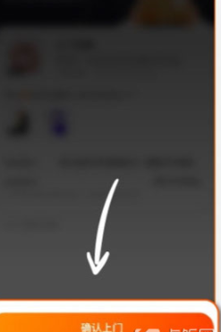 菜鸟驿站送货上门怎么弄