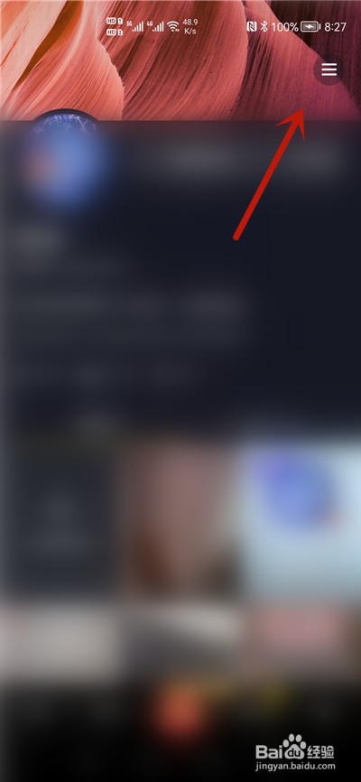抖音极速版怎么关闭动态封面