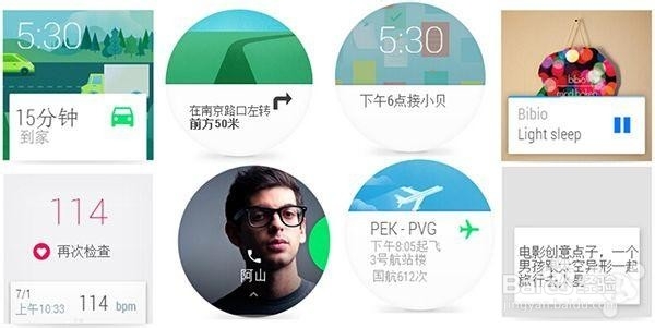 Apple Watch和Android Wear评析：[2]