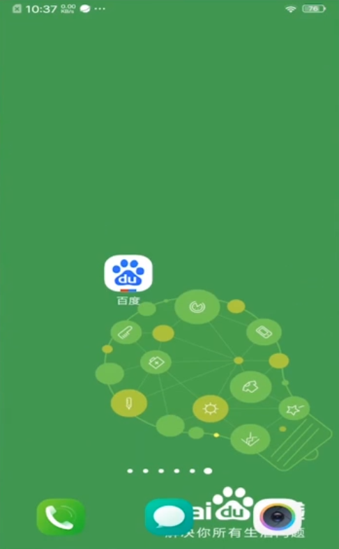 路由器怎么设置手机登录