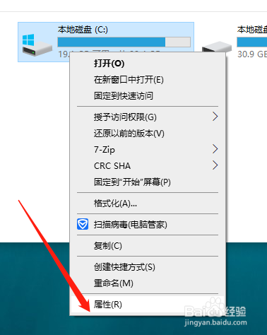 C盘东西很多怎么办,教你清理winsxs