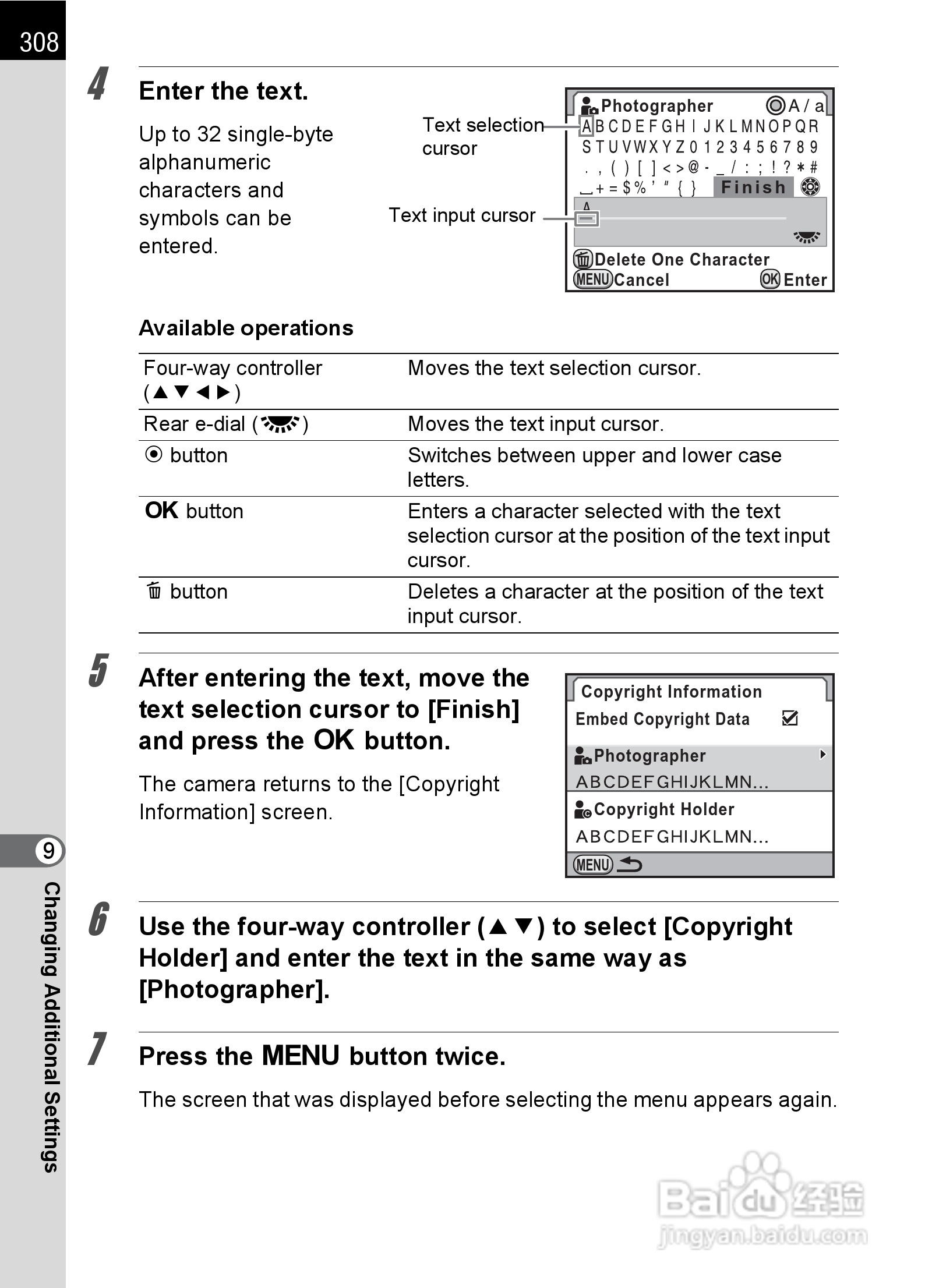 宾得K-5数码相机使用说明书:[31]