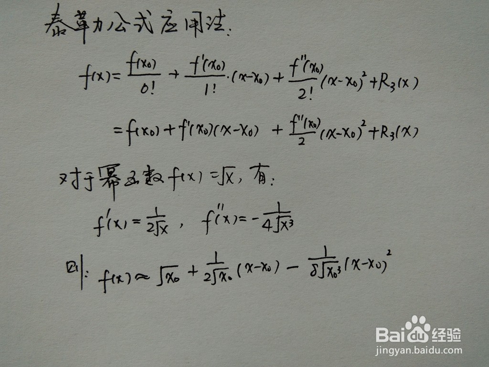 介绍求√170的近似值的四种方法