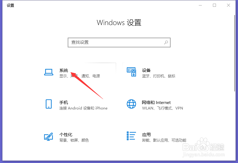 戴尔电脑怎么开启平板模式下自动隐藏任务栏
