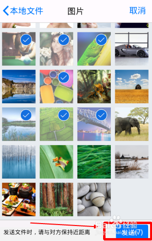 什么是qq文件近传？qq文件近传怎么用