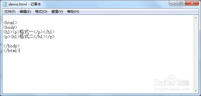 html实例教程：[2]标签和段落