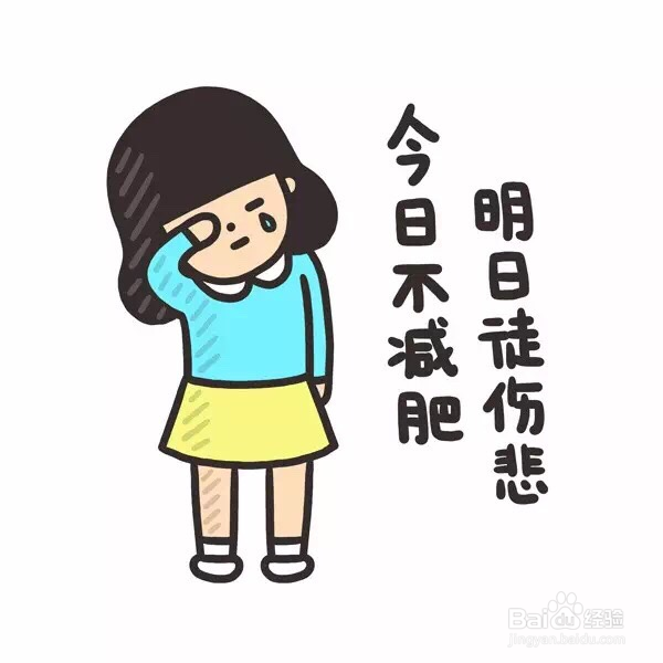 哺乳期怎样减肥不减奶，妈妈们的百宝箱