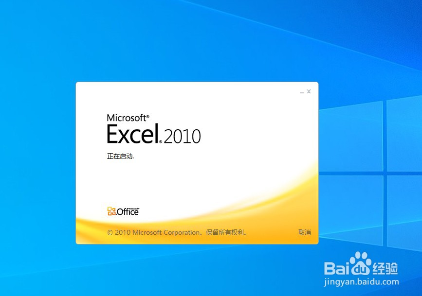 excel怎么给数字标指数