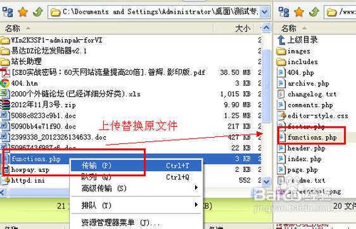 去掉wordpress修订版本及删除冗余数据详细教程