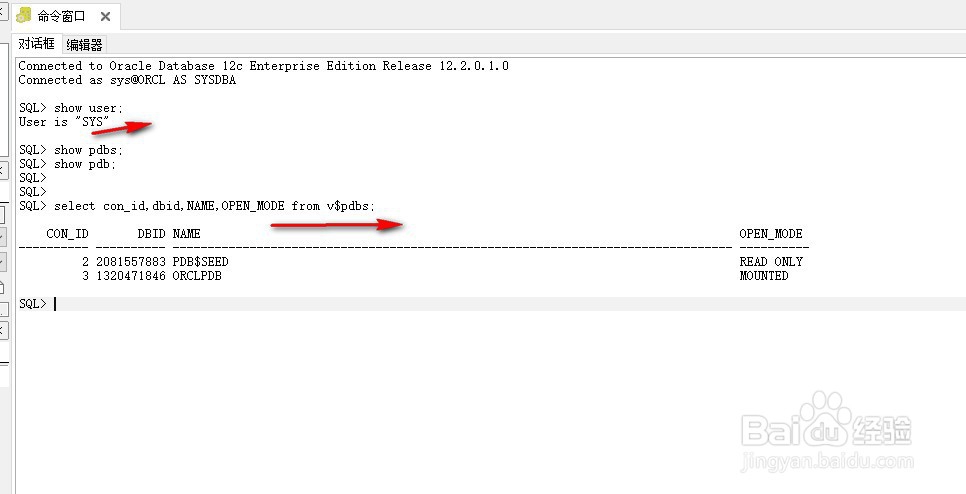 如何使用plsql连接Oracle12c中的CDB