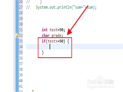 eclipse软件编程java怎么使用if-else语句