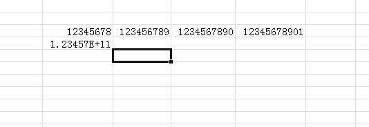 怎么在Excel表格中输入身份证号码?