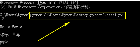 win10下Python3 Hello World初体验 [1]