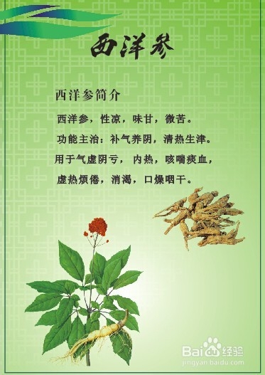中医药材灵芝鹿茸等
