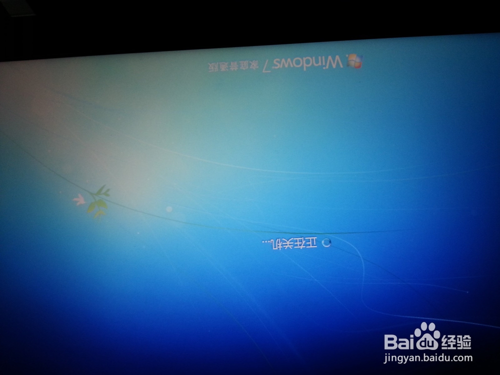 笔记本电脑怎么打开跟关机