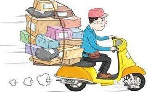 如何开一个物流公司